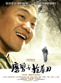 成人技术学院